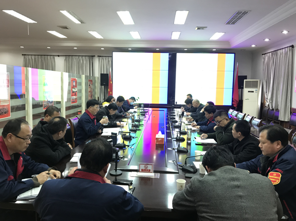 公司召開會(huì)議傳達(dá)集團(tuán)公司黨建工作會(huì)議、紀(jì)檢工作會(huì)議精神