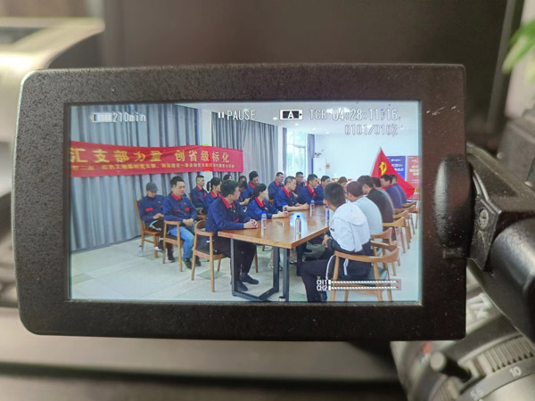 第一建筑工程事業(yè)部開展“匯支部力量，創(chuàng)省級標化”主題黨日活動