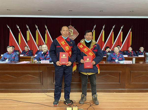 公司召開2022年工作會(huì)、二屆五次職代會(huì)、2021年度總結(jié)表彰大會(huì)