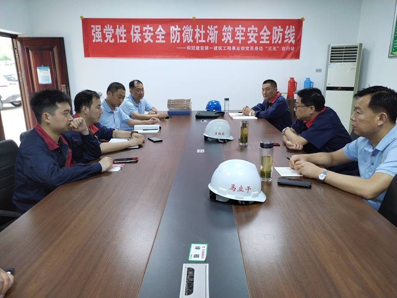 公司開展第二季度安全環(huán)保、職業(yè)健康及消防綜合大檢查